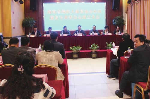 图为会议现场