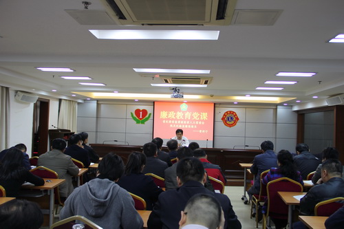 图为会议现场