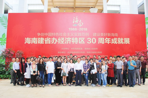 图为省残联组织党员干部前往省博物馆参观合影